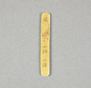 73-14-20B