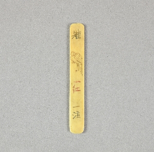 73-14-20D