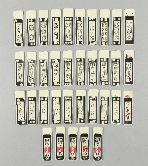 29-238-1