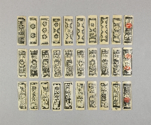 29-238-11