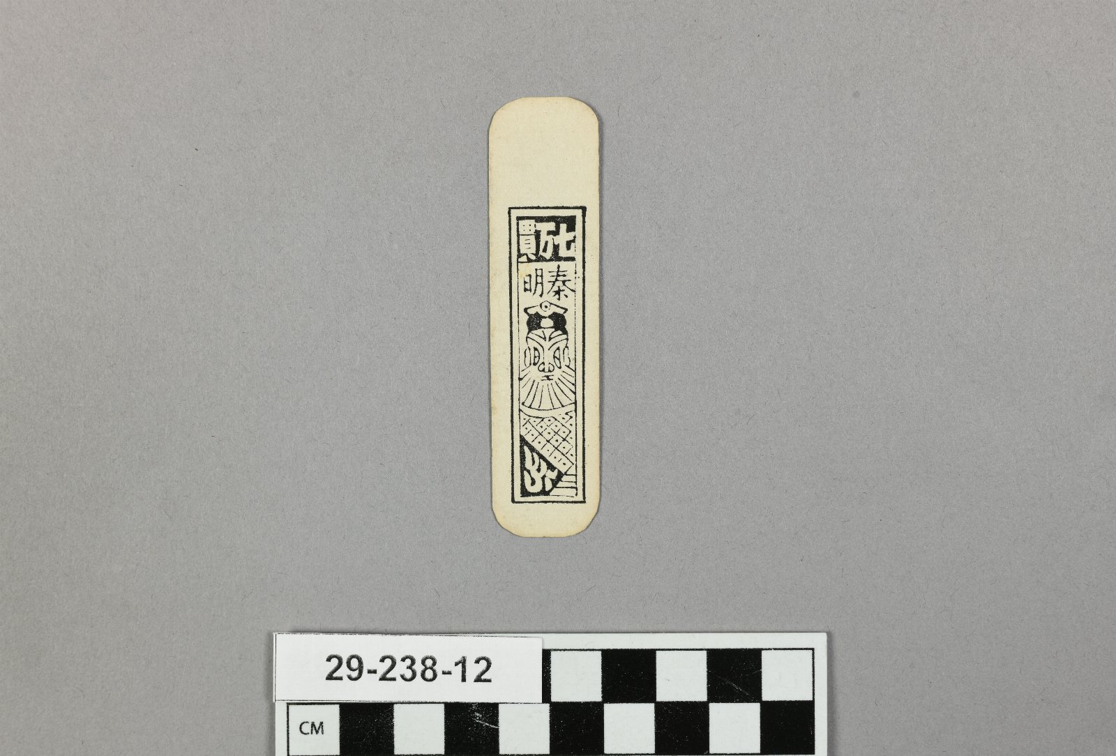 895148