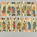895270
