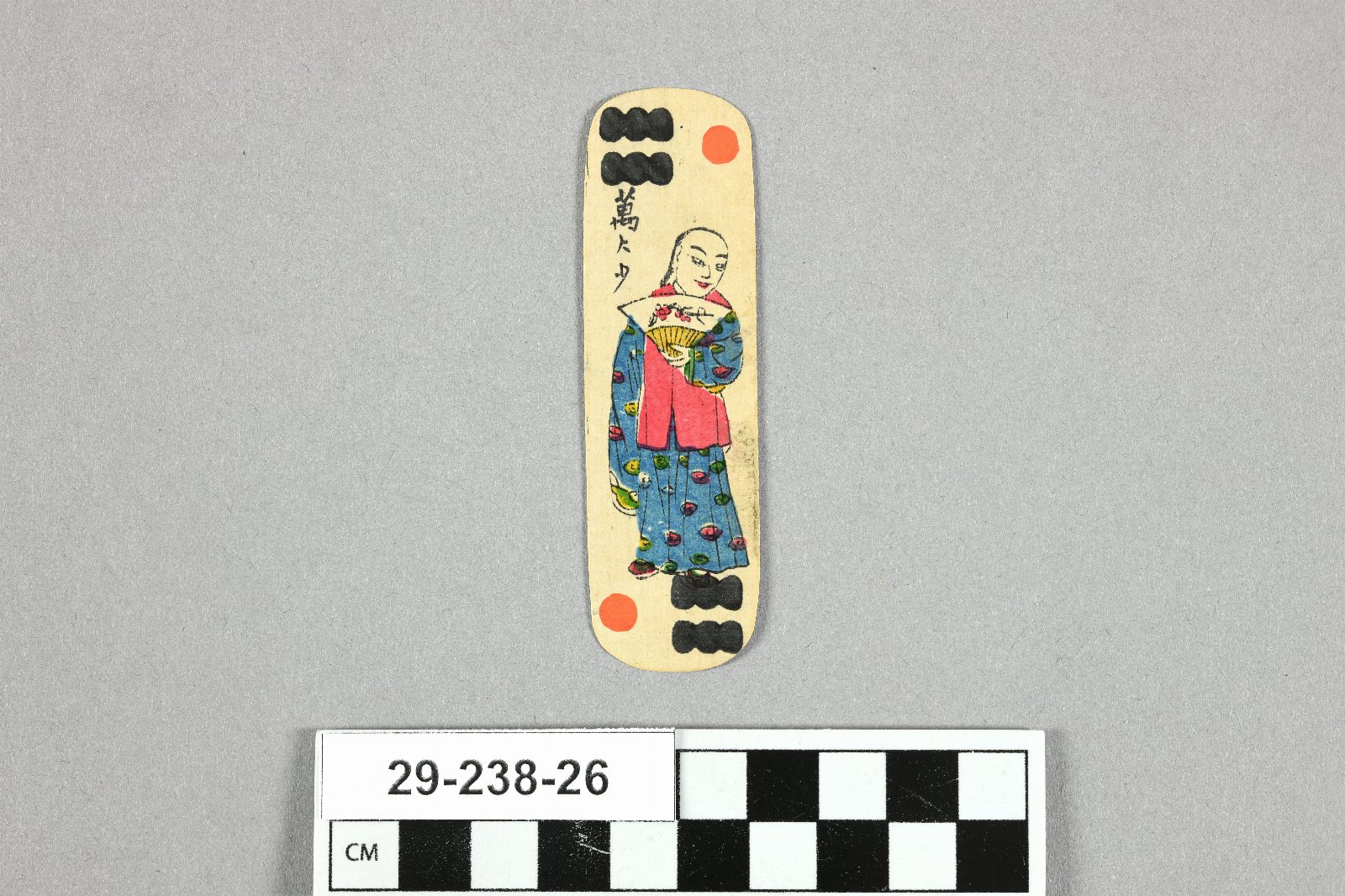 895283