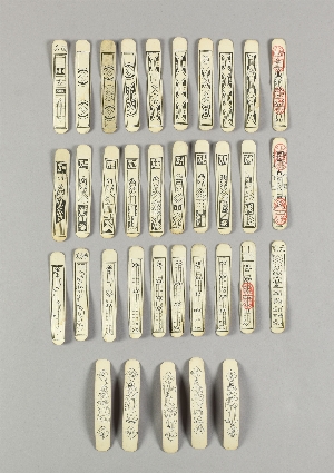 29-238-4