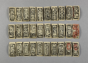 29-238-7