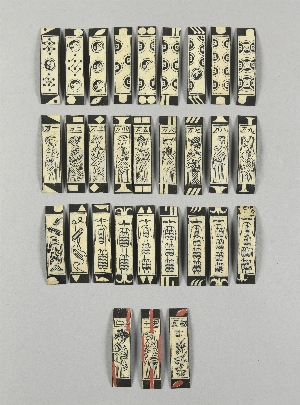 29-238-8