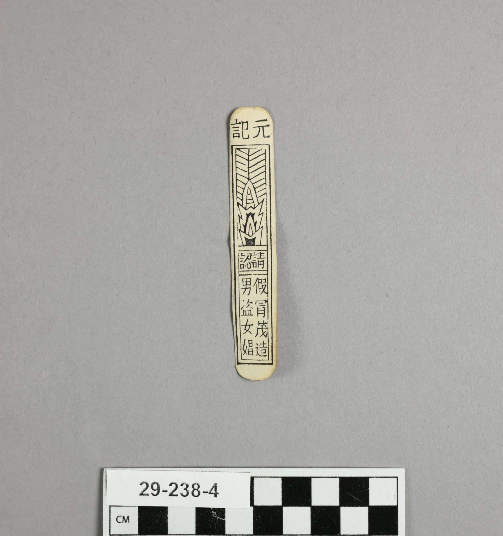 895651