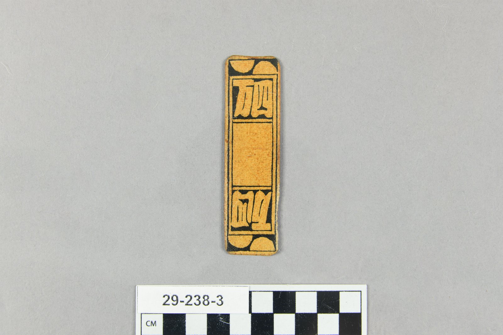 896012