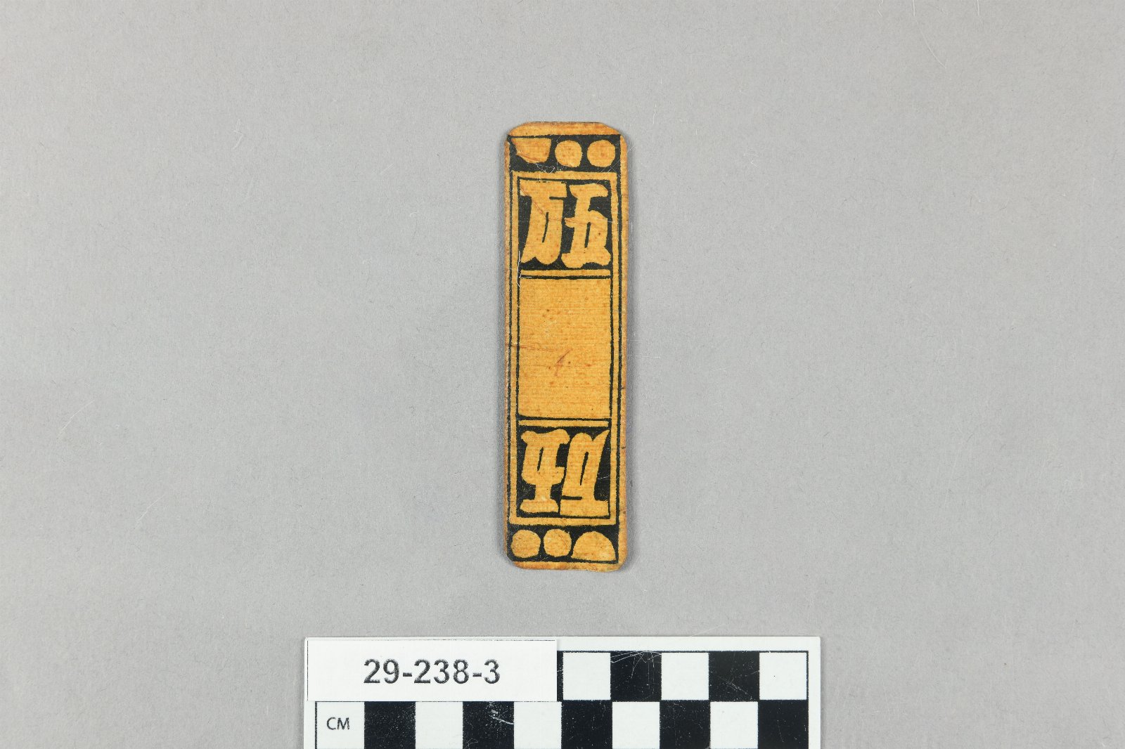 896013