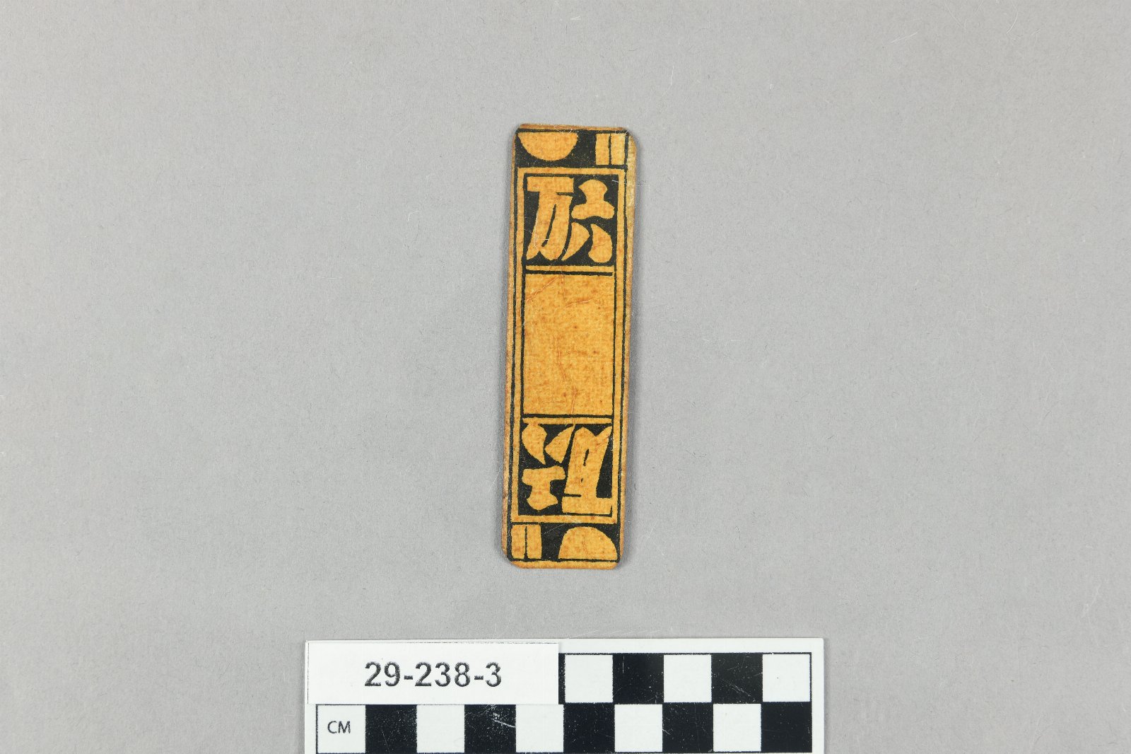 896014