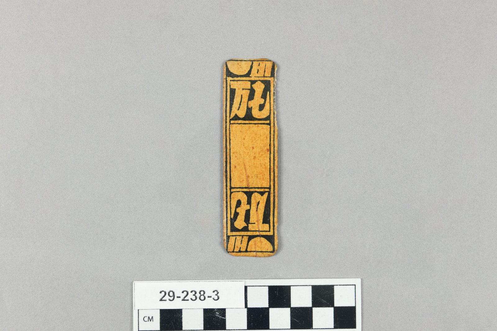 896015