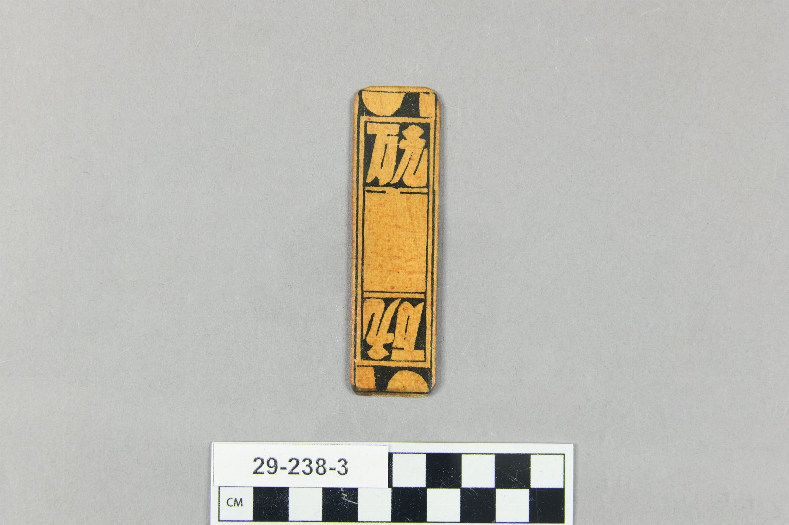 896017