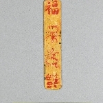 896070
