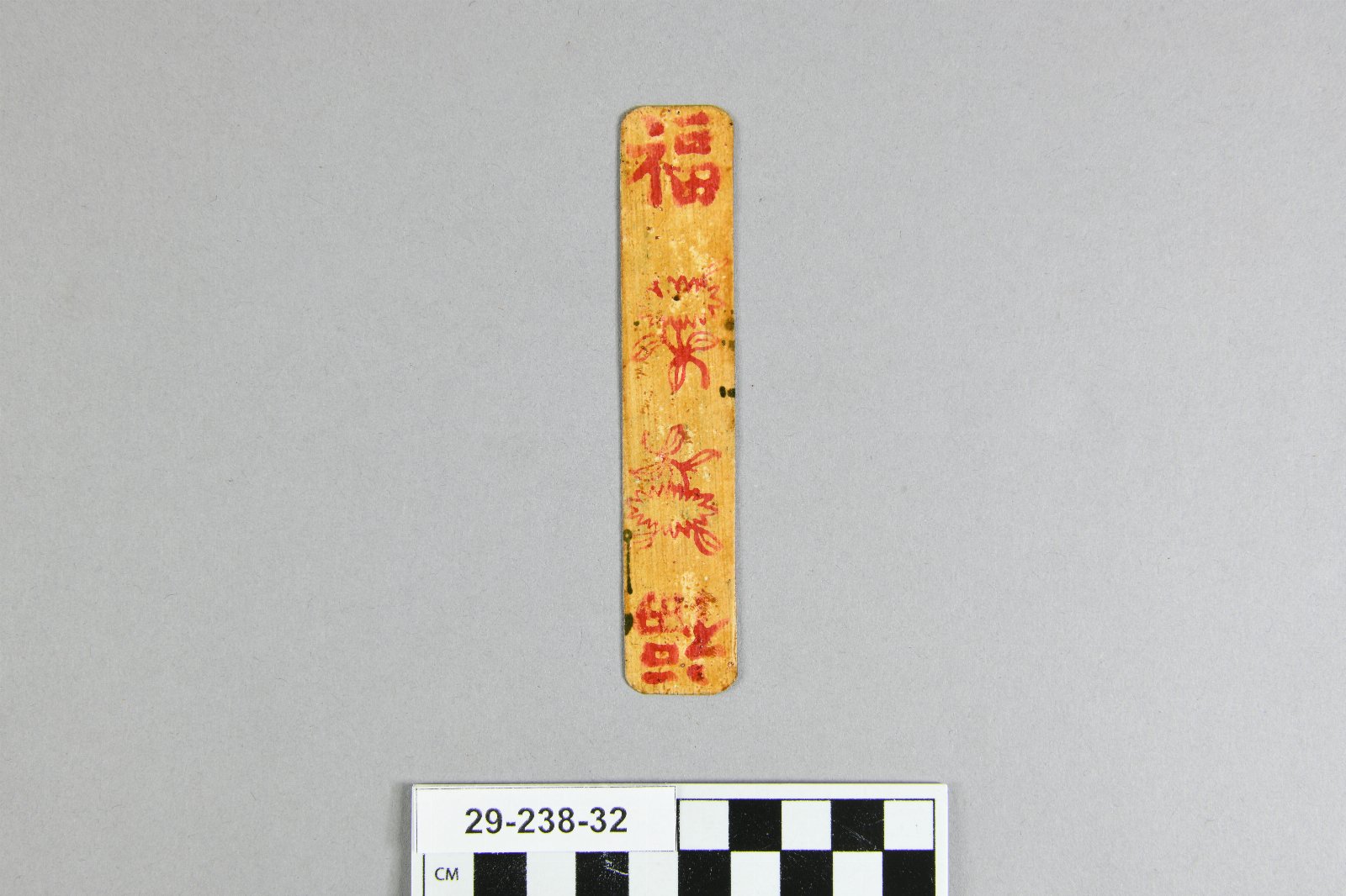 896070
