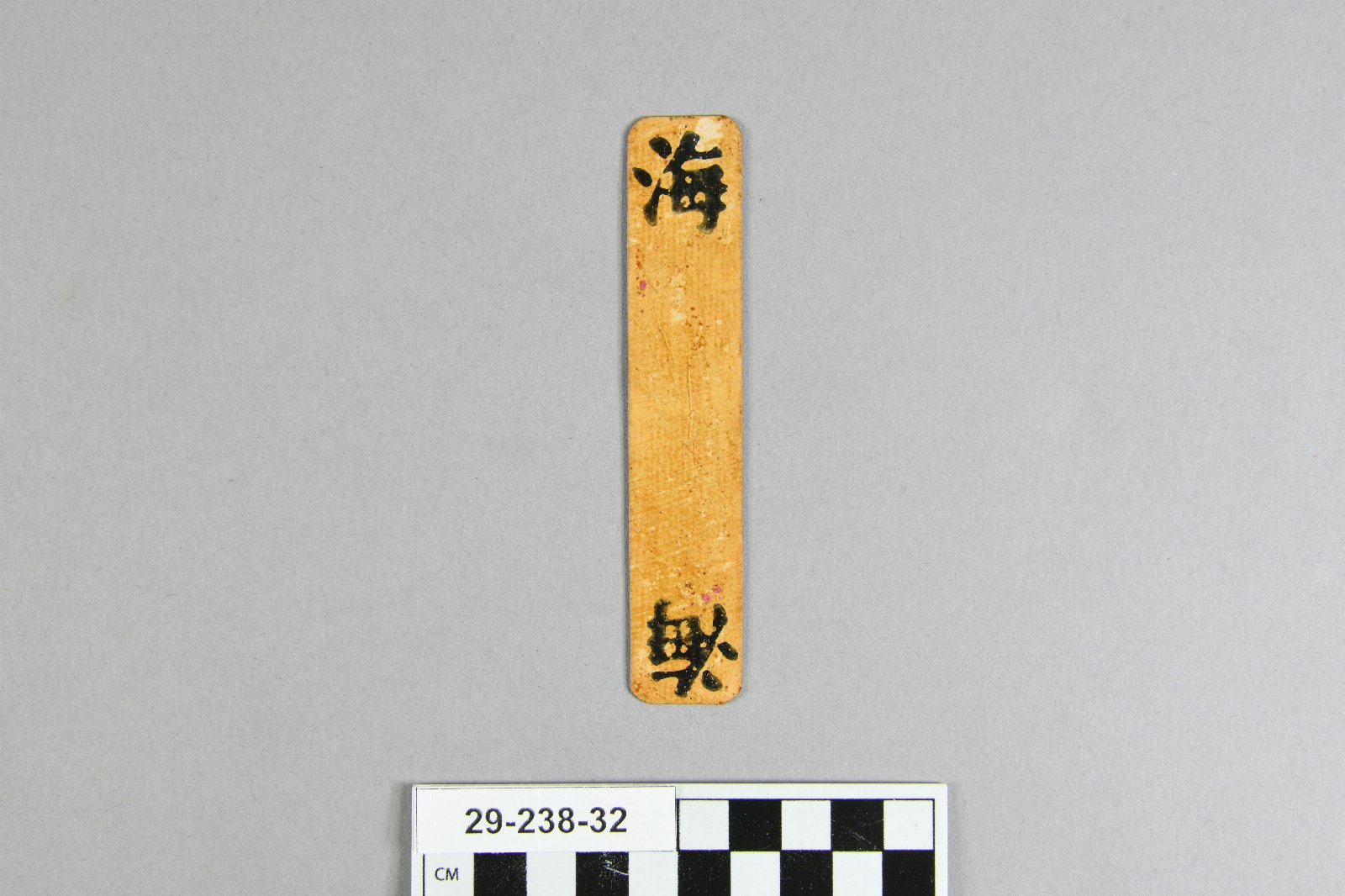 896073