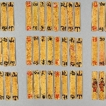 896079