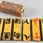 896081