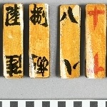 896083