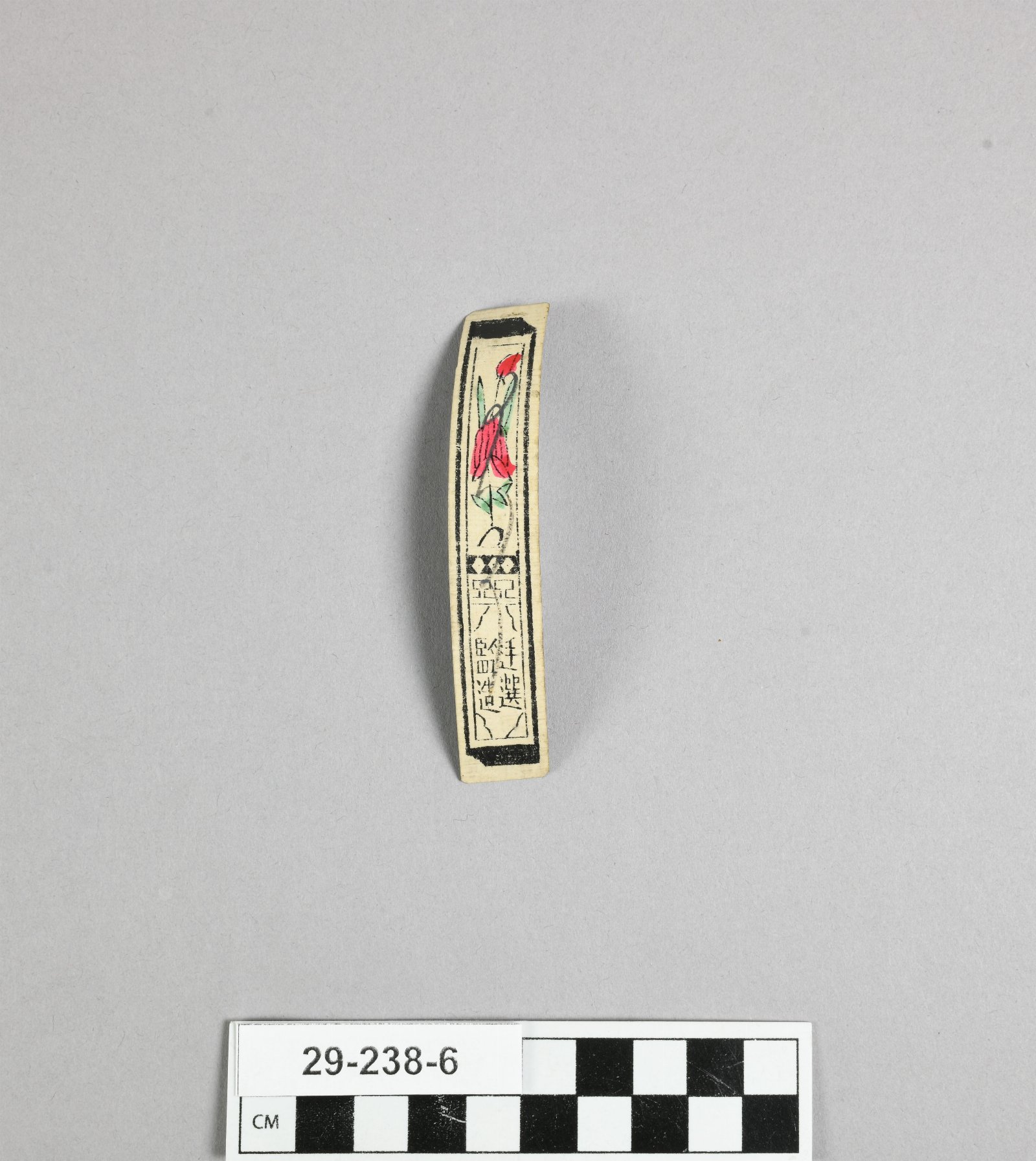 896121