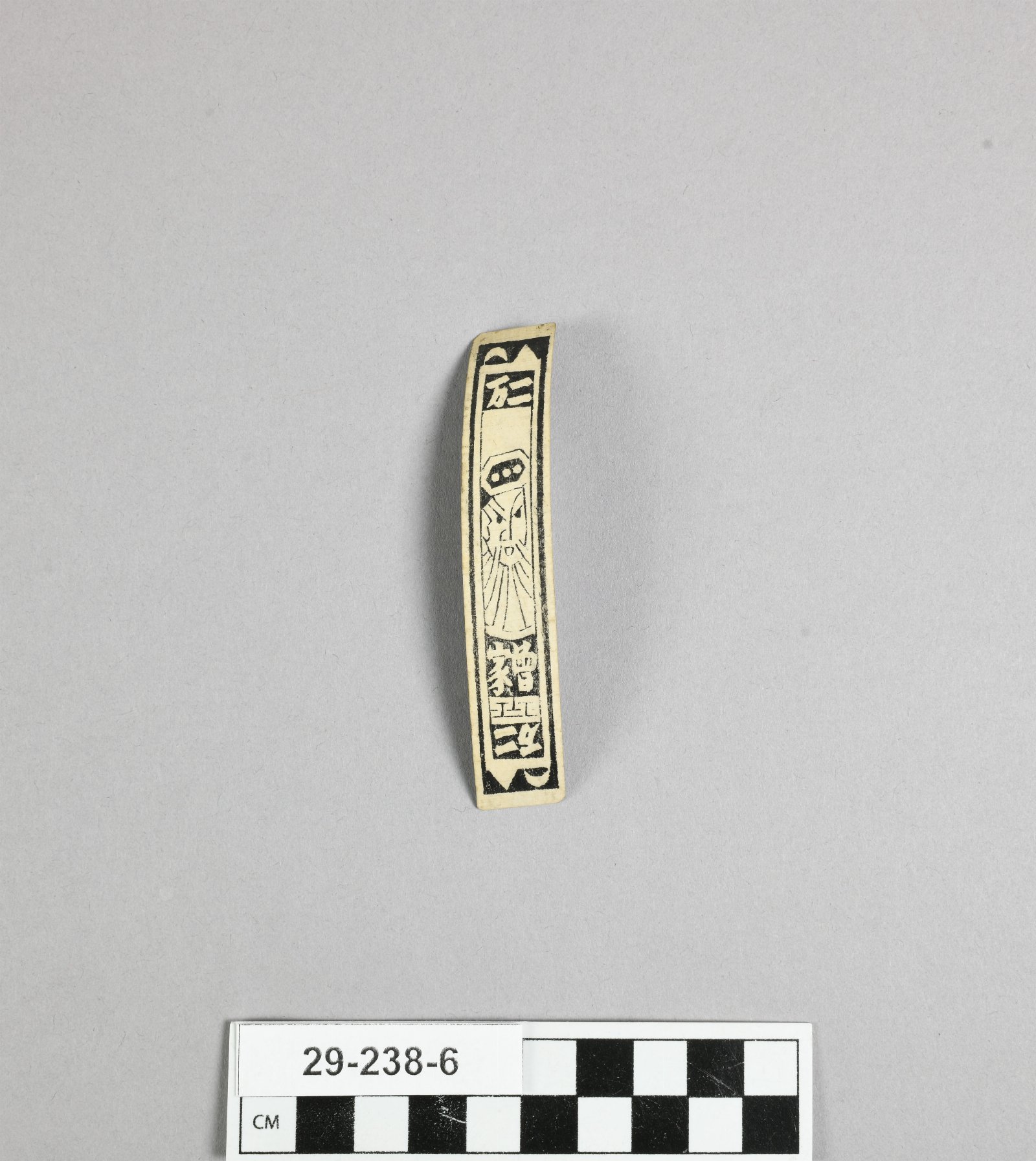 896123
