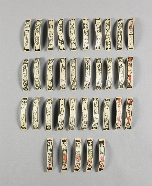29-238-6