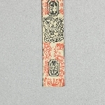 896151