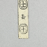 896152