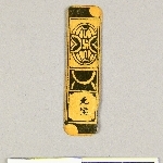 896232