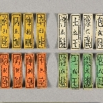896270