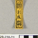 896272