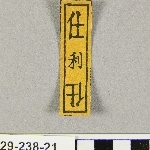 896273