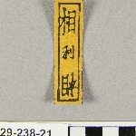 896274