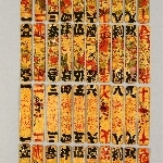 896301
