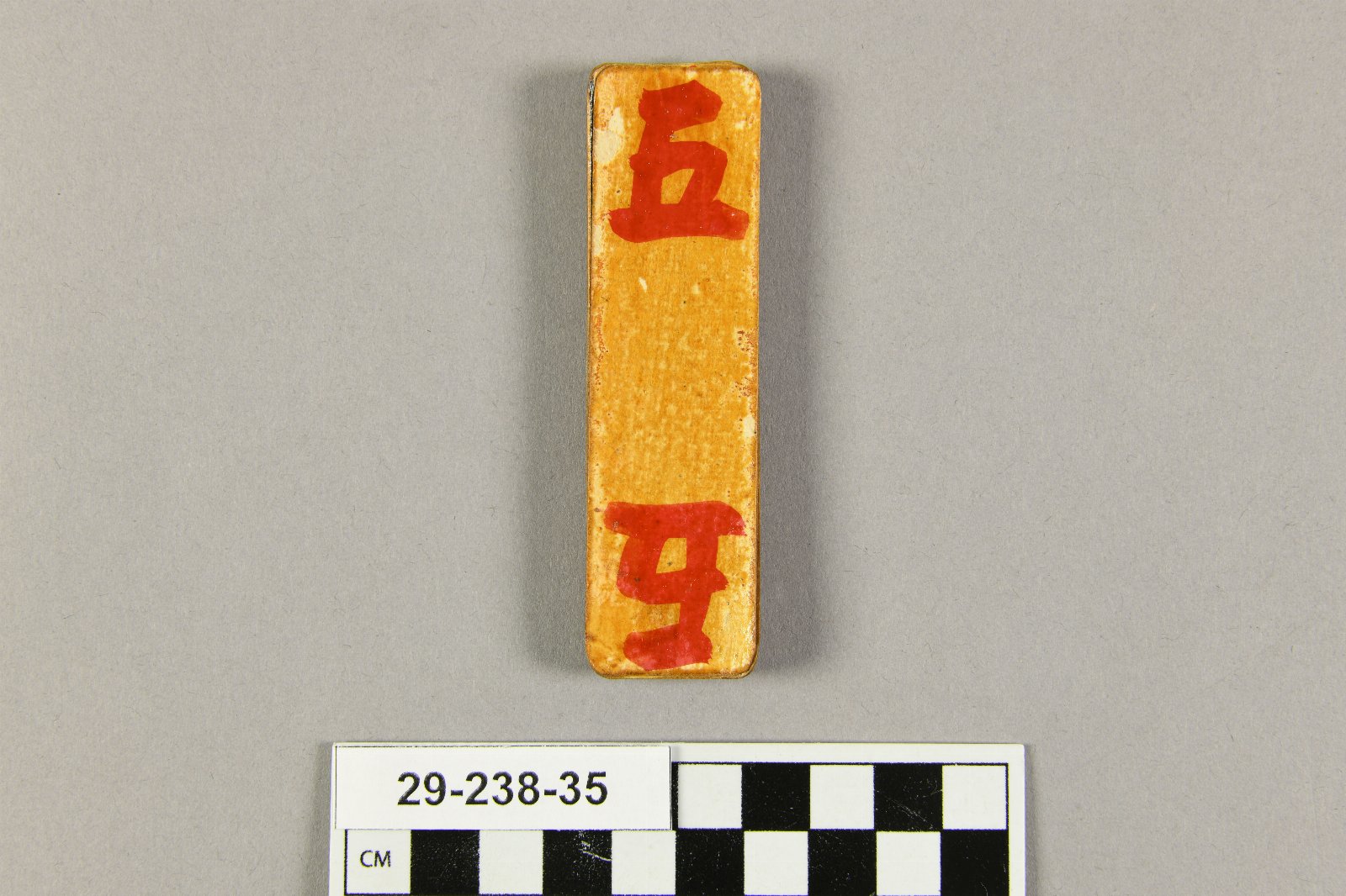 896349
