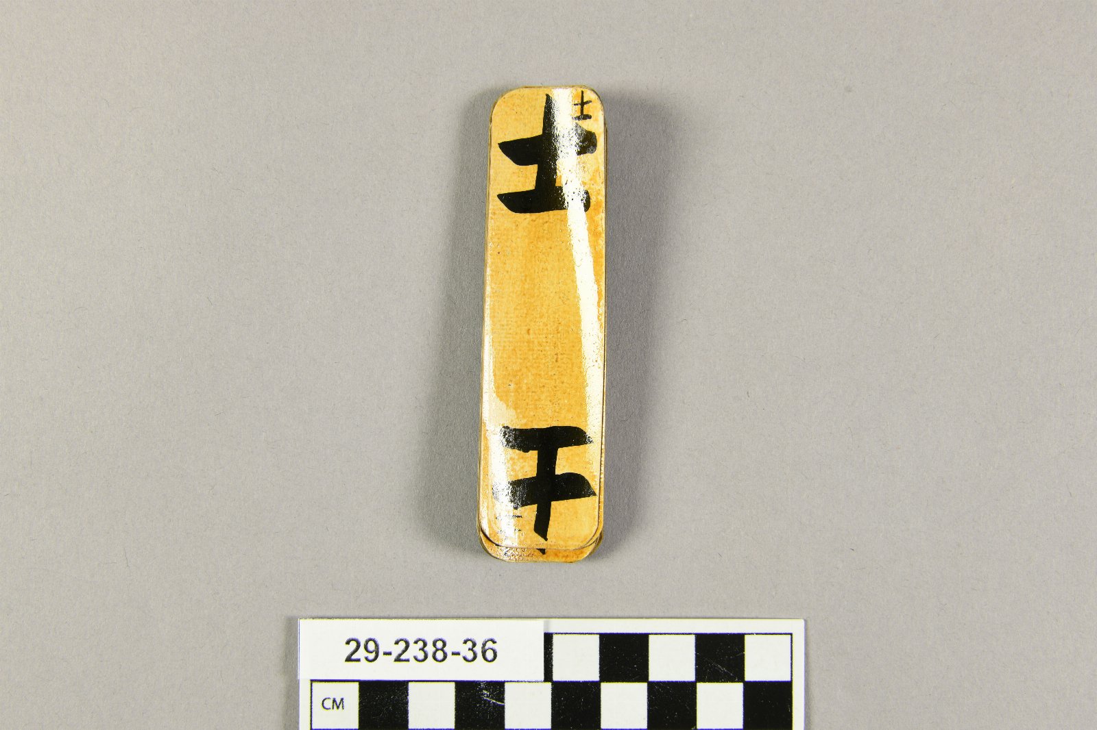 896362
