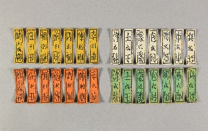 29-238-21