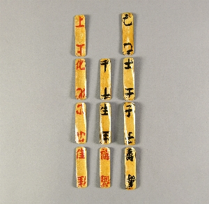 29-238-36