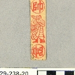 896382