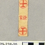 896383