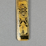 896542