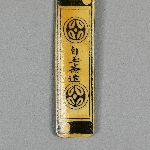 896544
