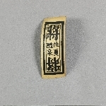 896574