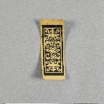 896575