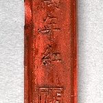 896970