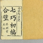 897139