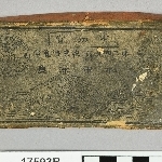 897932