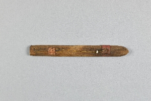 17584C