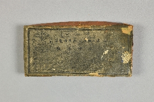 17593B