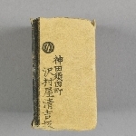 898793