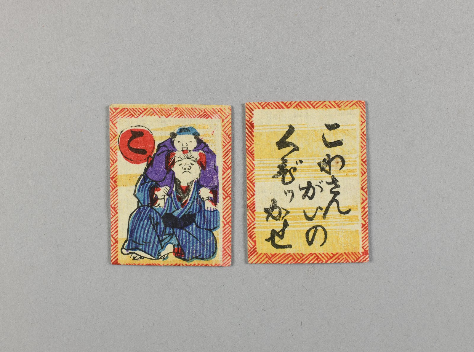 898930